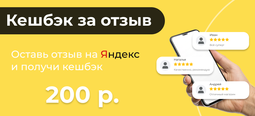 Скидка отзывы Evra